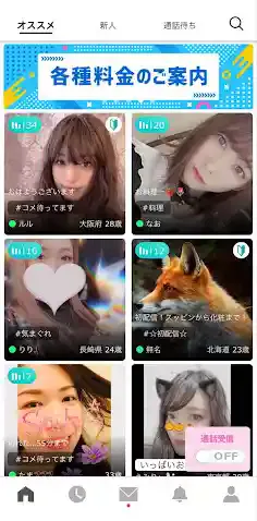 machetalk.jp