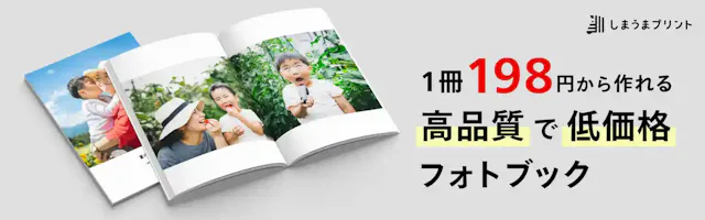 しまうまブック