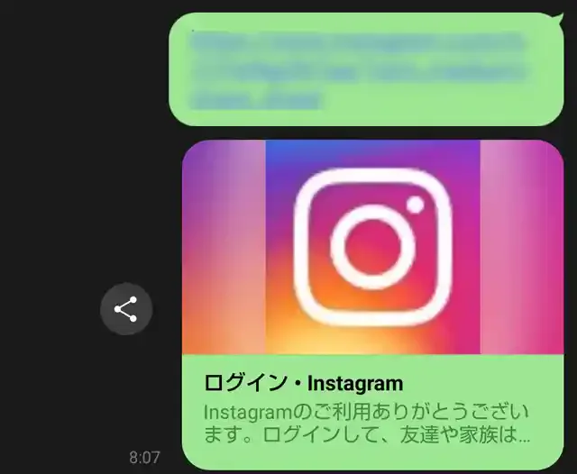 グリーニュースプラス編集部