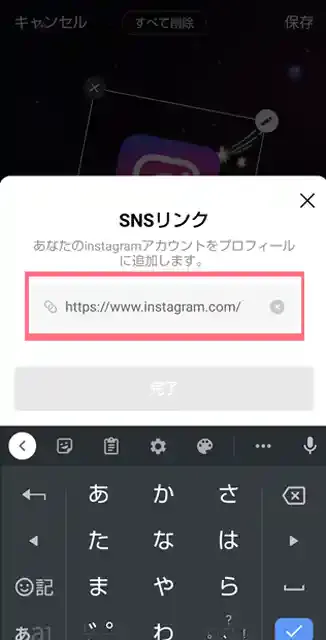 グリーニュースプラス編集部