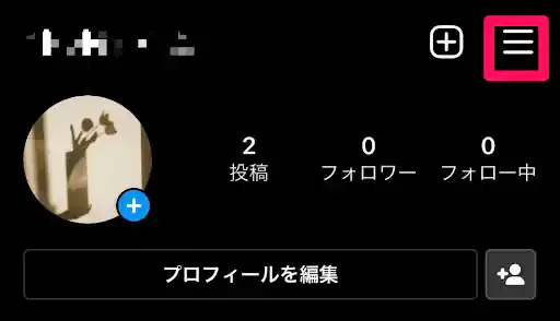 グリーニュースプラス編集部