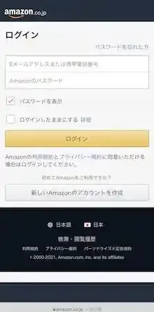 www.amazon.co.jp