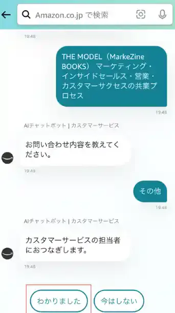 amazon.co.jp