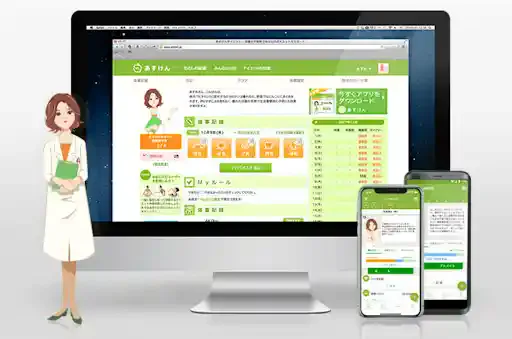 ダイエットアプリ「あすけん」とは?無料で利用できる機能も解説