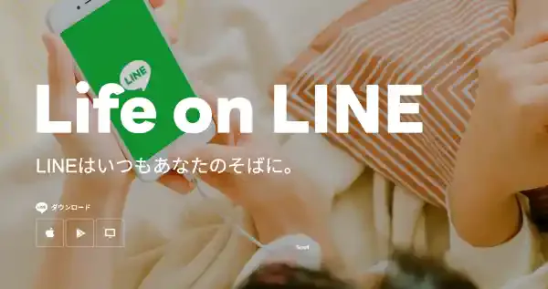LINEで写真や画像が送れないときの原因と対処法を解説|iPhone・Android両方紹介