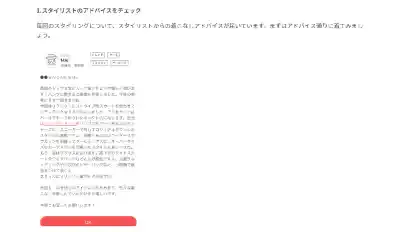 エアークローゼット