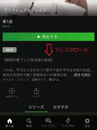 hulu