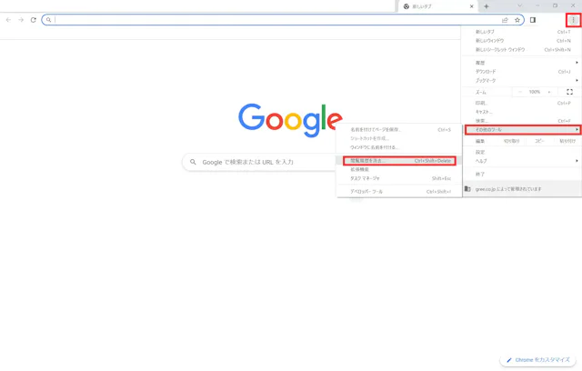 Google Chrome