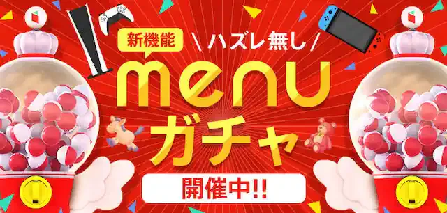 app.menu.jp