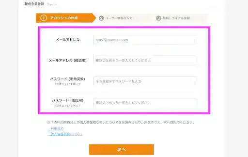 ネイティブキャンプ