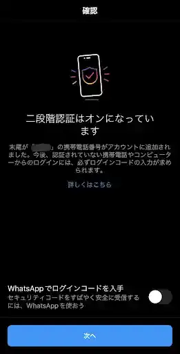 グリーニュースプラス編集部