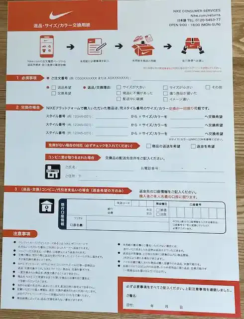 グリーニュースプラス編集部