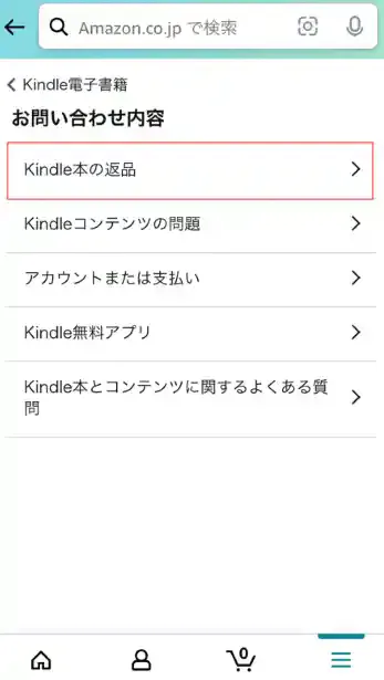 amazon.co.jp