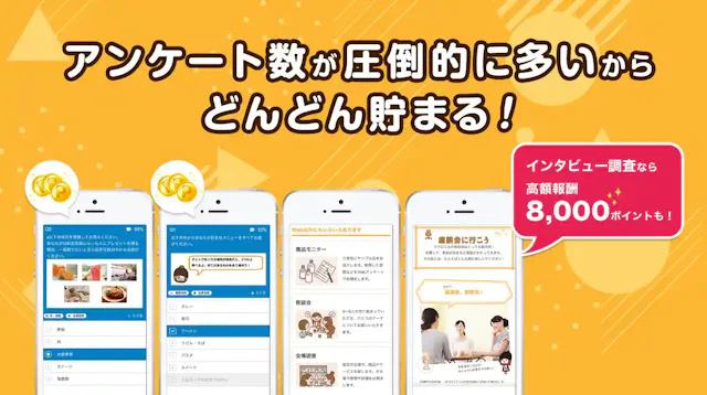 マクロミル