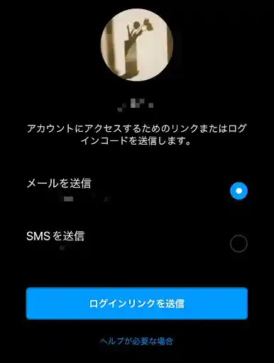 グリーニュースプラス編集部