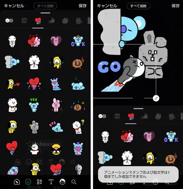 グリーニュースプラス編集部