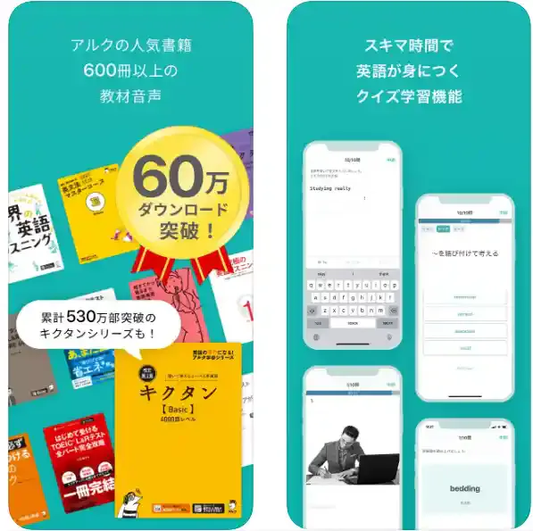 「アルクのbooco」公式ストア