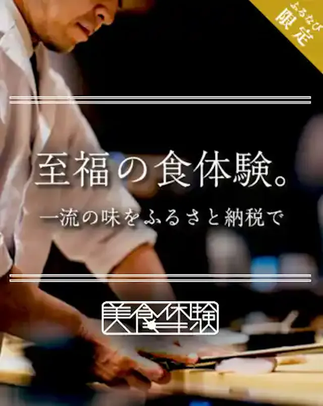 furunavi.jp