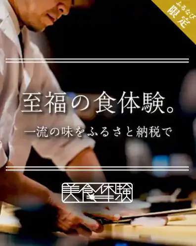 furunavi.jp