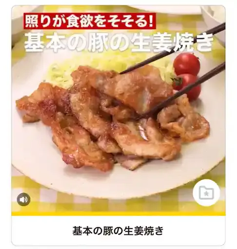 デリッシュキッチン