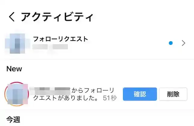 グリーニュースプラス編集部