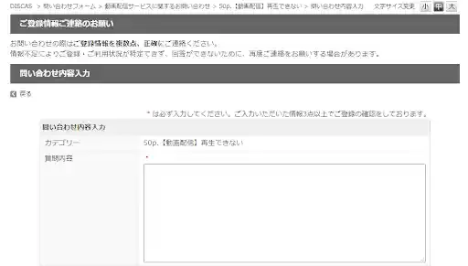 movie-tsutaya.tsite.jp