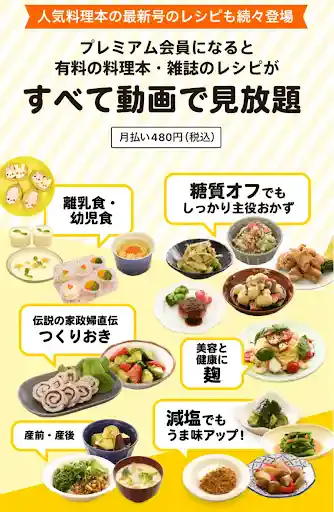 help.delishkitchen.tv