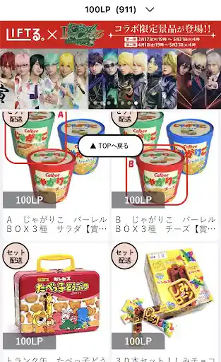 グリーニュースプラス編集部