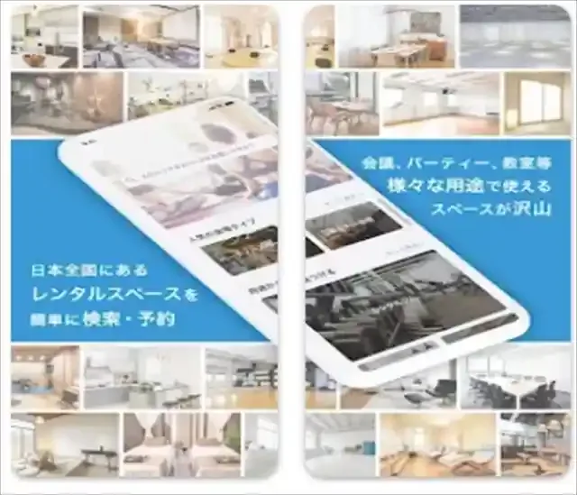 インスタベース
