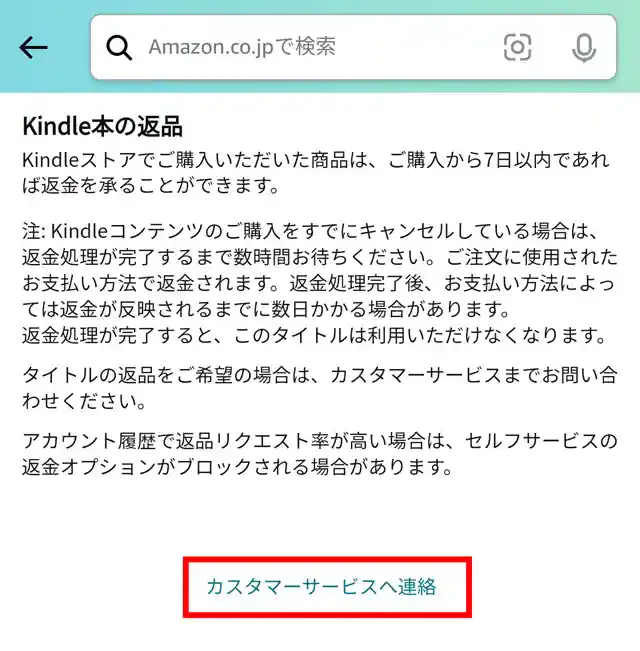 amazon.co.jp