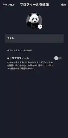 disneyplus.disney.co.jp