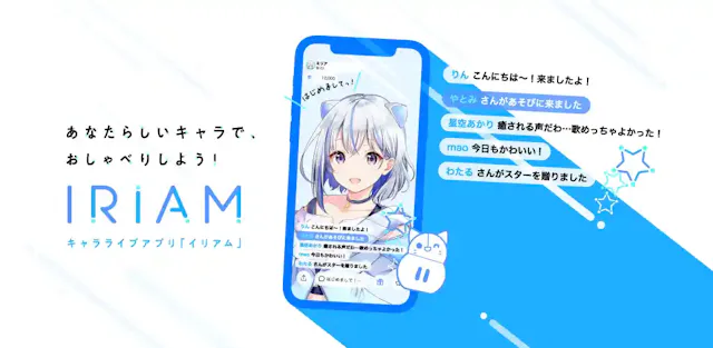 IRIAM