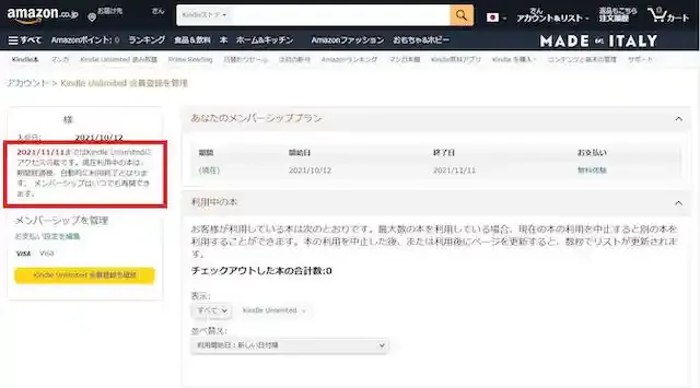 amazon.co.jp