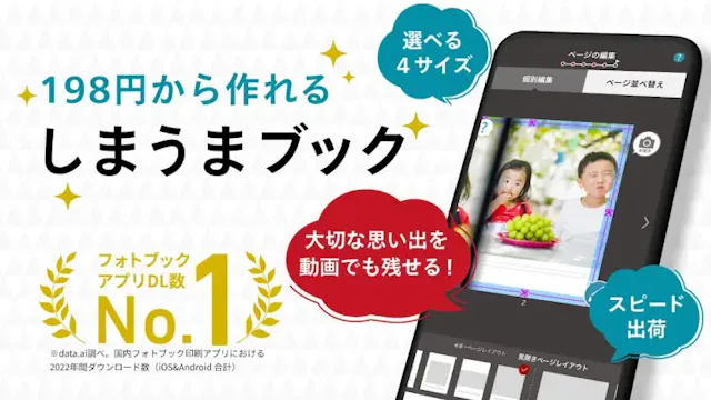 しまうまブック