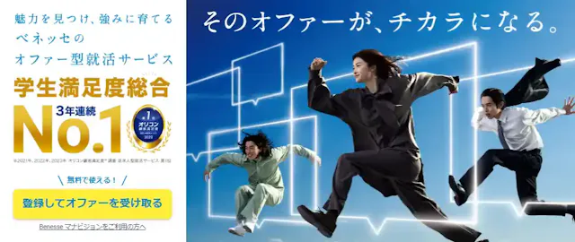 dodaキャンパス公式サイト