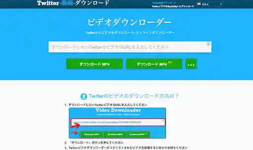 グリーニュースプラス編集部