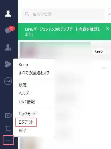 グリーニュースプラス編集部