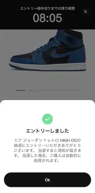 スニーカーズ公式アプリ