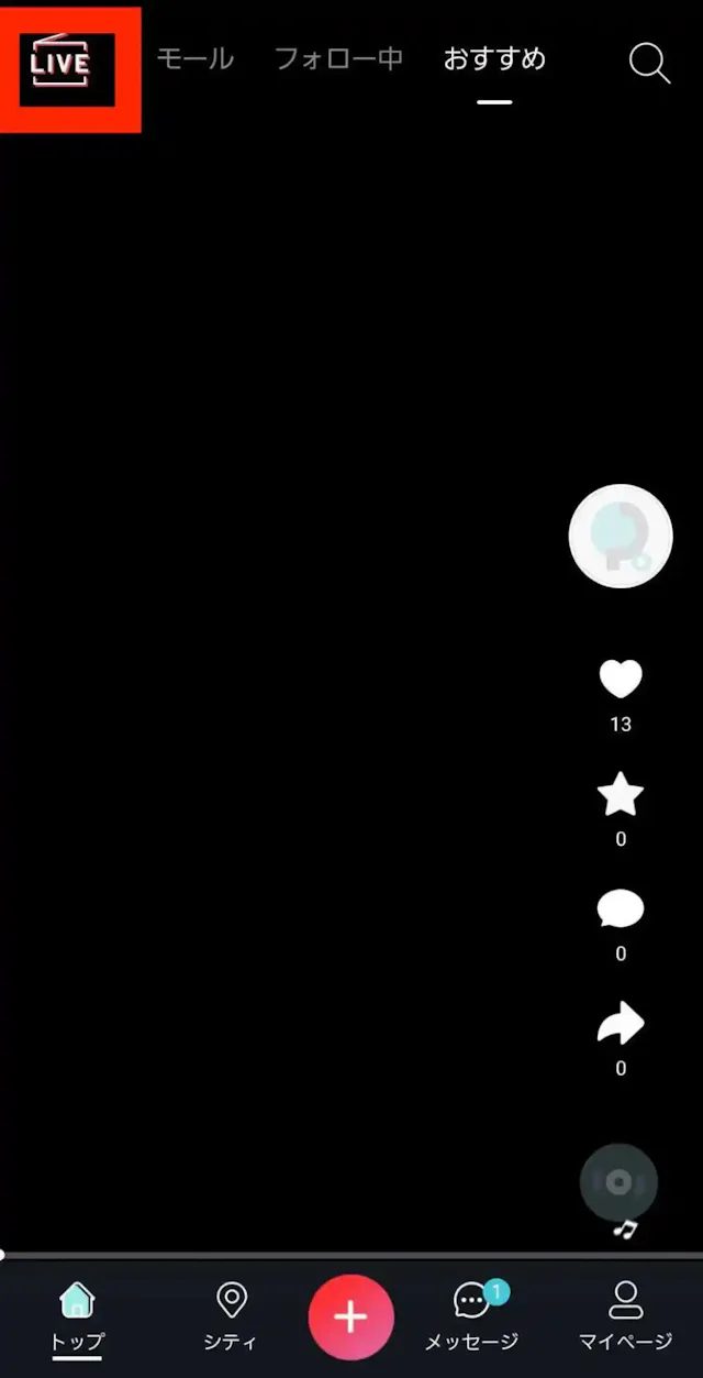 POPO