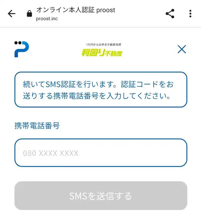 グリーニュースプラス編集部