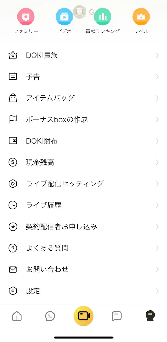 www.doki.live