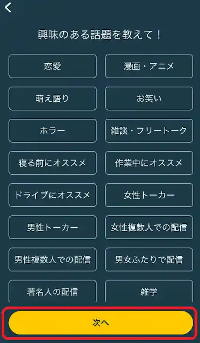 Radiotalk