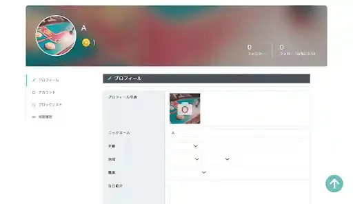 machetalk.jp