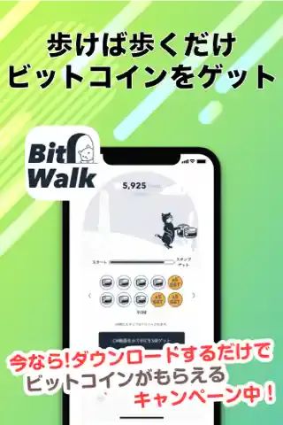 BitWalk