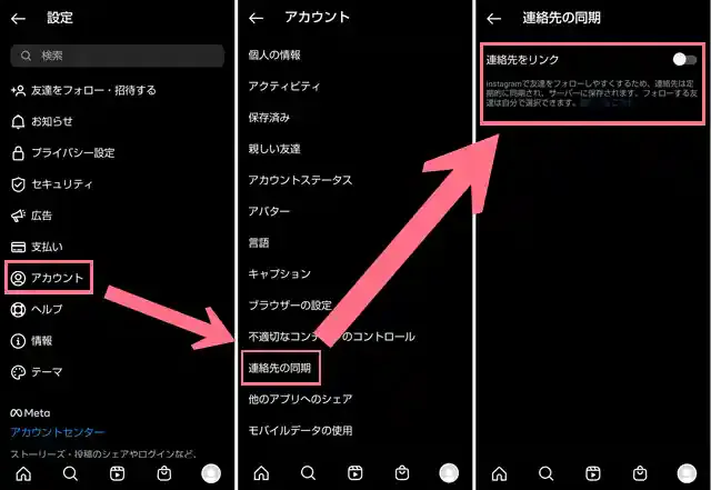 グリーニュースプラス編集部