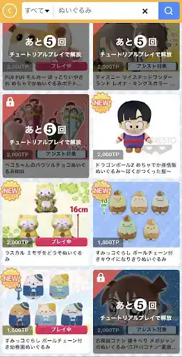 グリーニュースプラス編集部