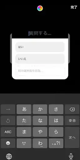 グリーニュースプラス編集部