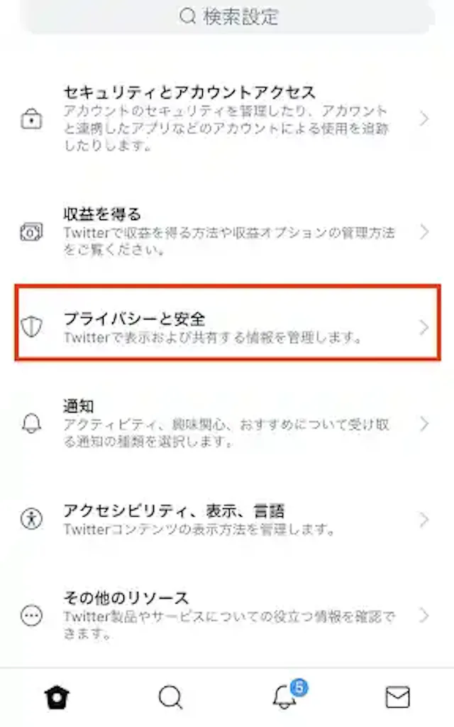 グリーニュースプラス編集部