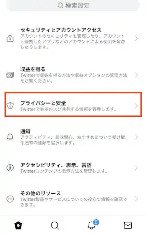グリーニュースプラス編集部