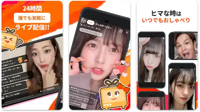 「ふわっち」公式ストア